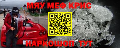 эйфоретик Пенза