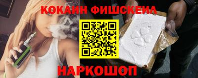 эйфоретик Пенза