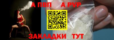 мет Партизанск