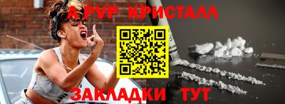 марихуана Пыть-Ях