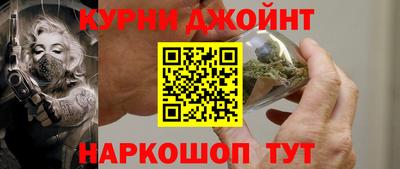 стафф Пушкино