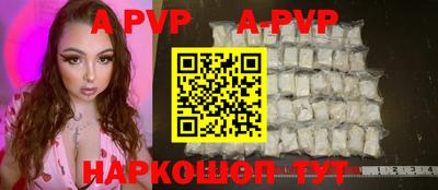 индика Первоуральск