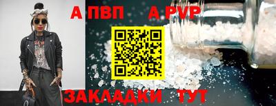 мет Партизанск