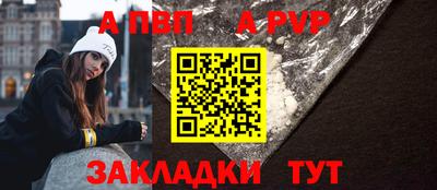 мет Партизанск