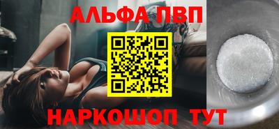 эйфоретик Пенза