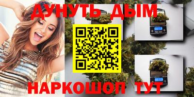 эйфоретик Пенза