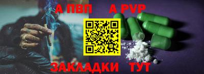 индика Первоуральск