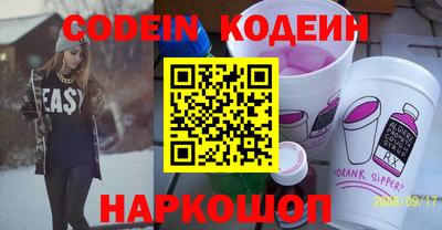 эйфоретик Пенза