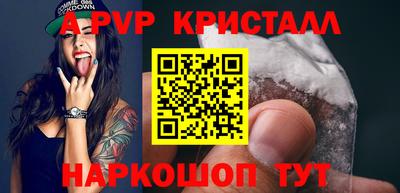 эйфоретик Пенза