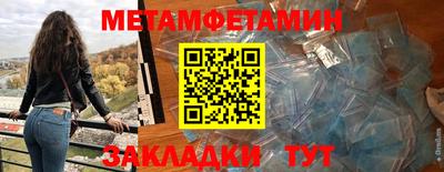 индика Первоуральск