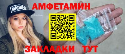 мет Партизанск