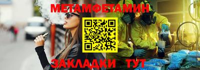 эйфоретик Пенза