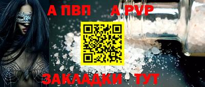 индика Первоуральск