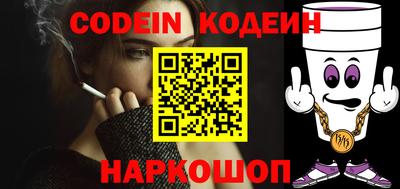 эйфоретик Пенза