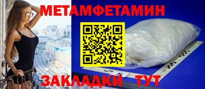 индика Первоуральск
