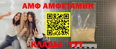 эйфоретик Пенза