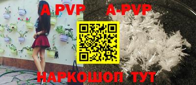 мет Партизанск