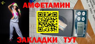 эйфоретик Пенза