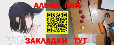 эйфоретик Пенза