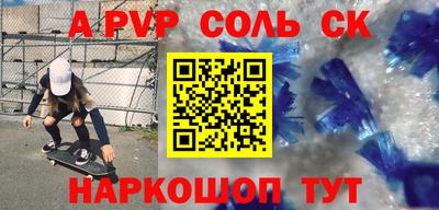мет Партизанск
