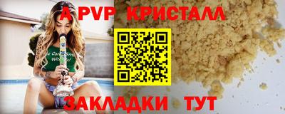 мет Партизанск