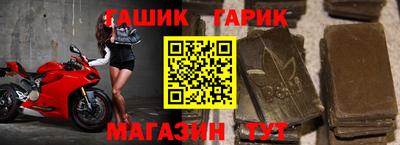 мет Партизанск