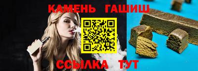 мет Партизанск