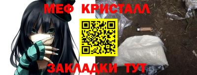 эйфоретик Пенза
