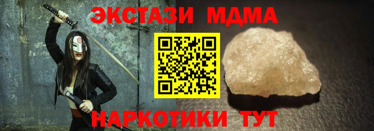 БУТИРАТ Саратов