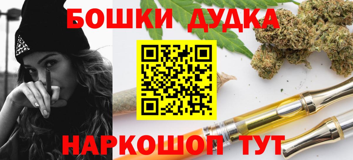 Канабис марихуана  Марихуана Amnesia  Вход с VPN  Саратов  Бошки Шишки Amnesia 