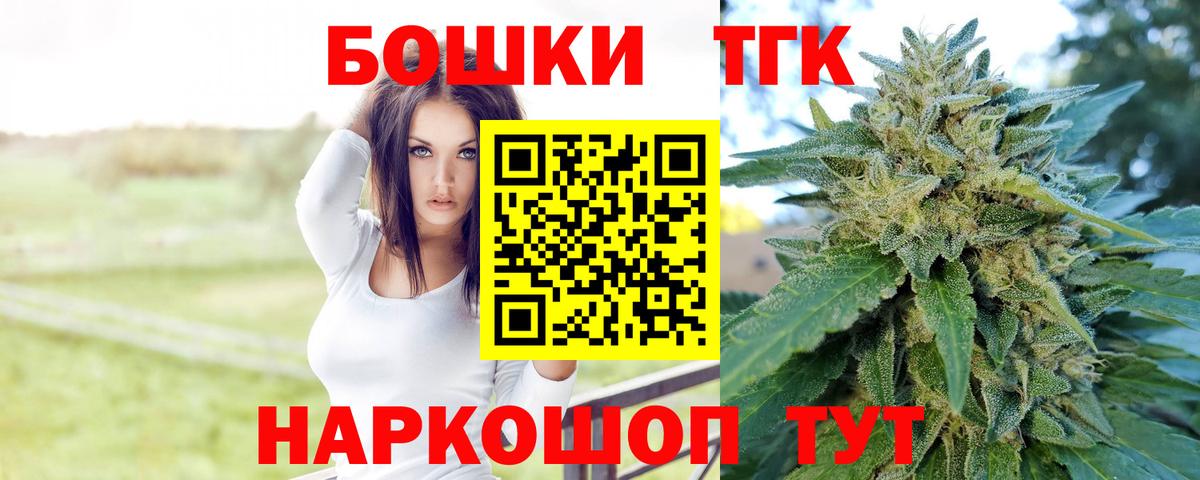 Марихуана OG Kush Саратов